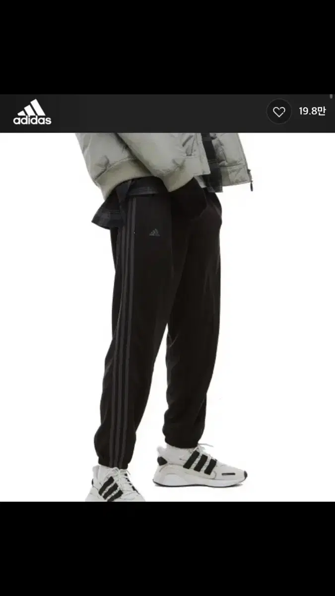 adidas Sprite Training Pants