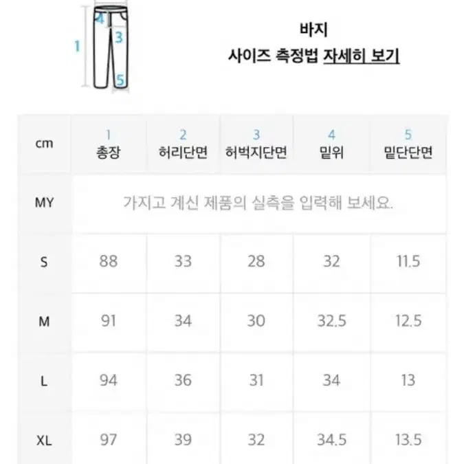 아디다스 스프라이트 트레이닝 팬츠