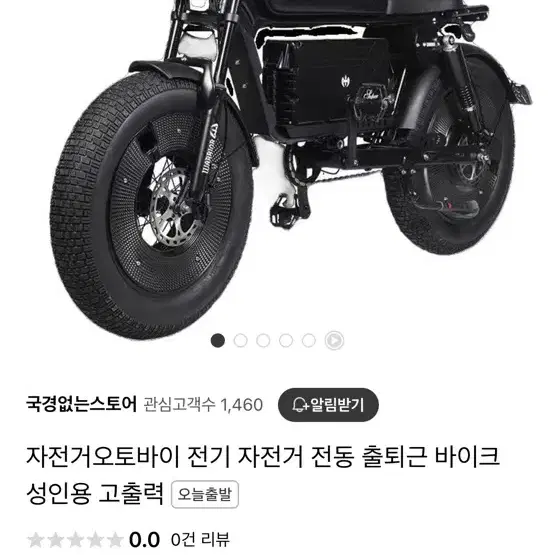 자토바이 급처 합니다. (출퇴근용, 배달용)