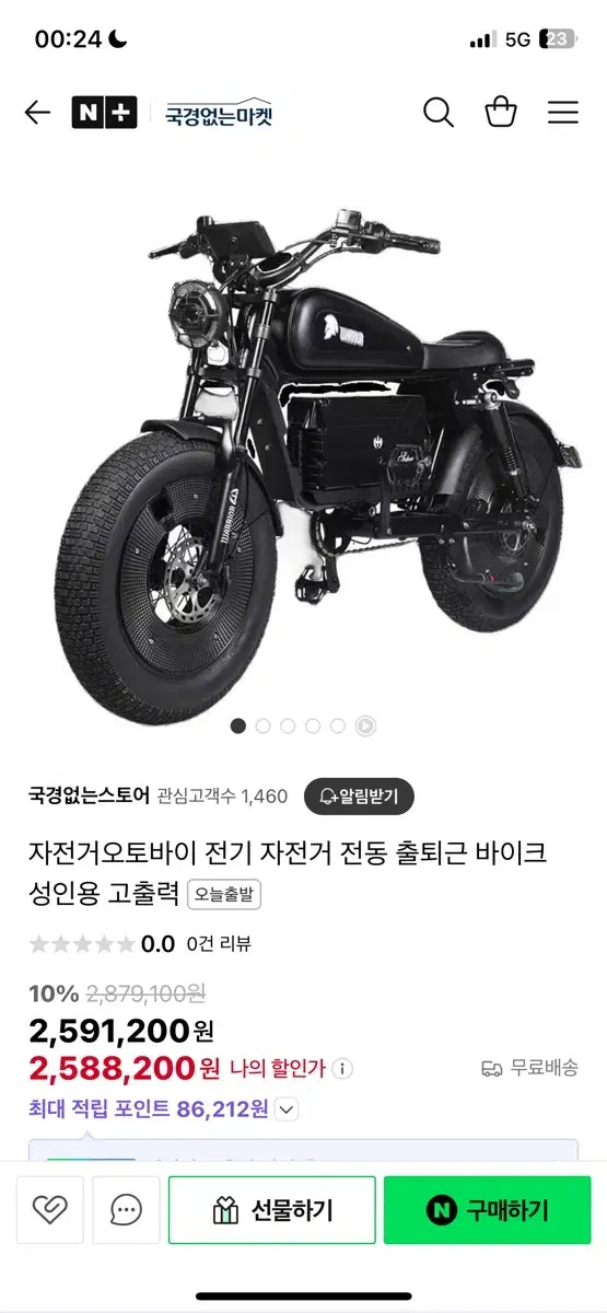 자토바이 급처 합니다. (출퇴근용, 배달용)