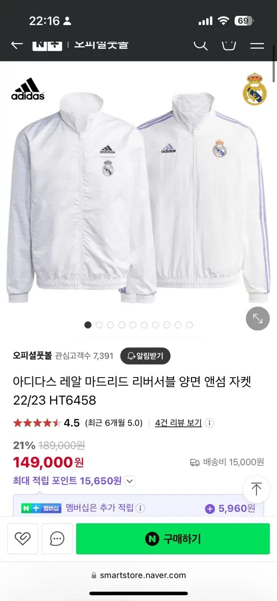 Today Only8!!Adidas Real Madrid Reversible Windbreaker