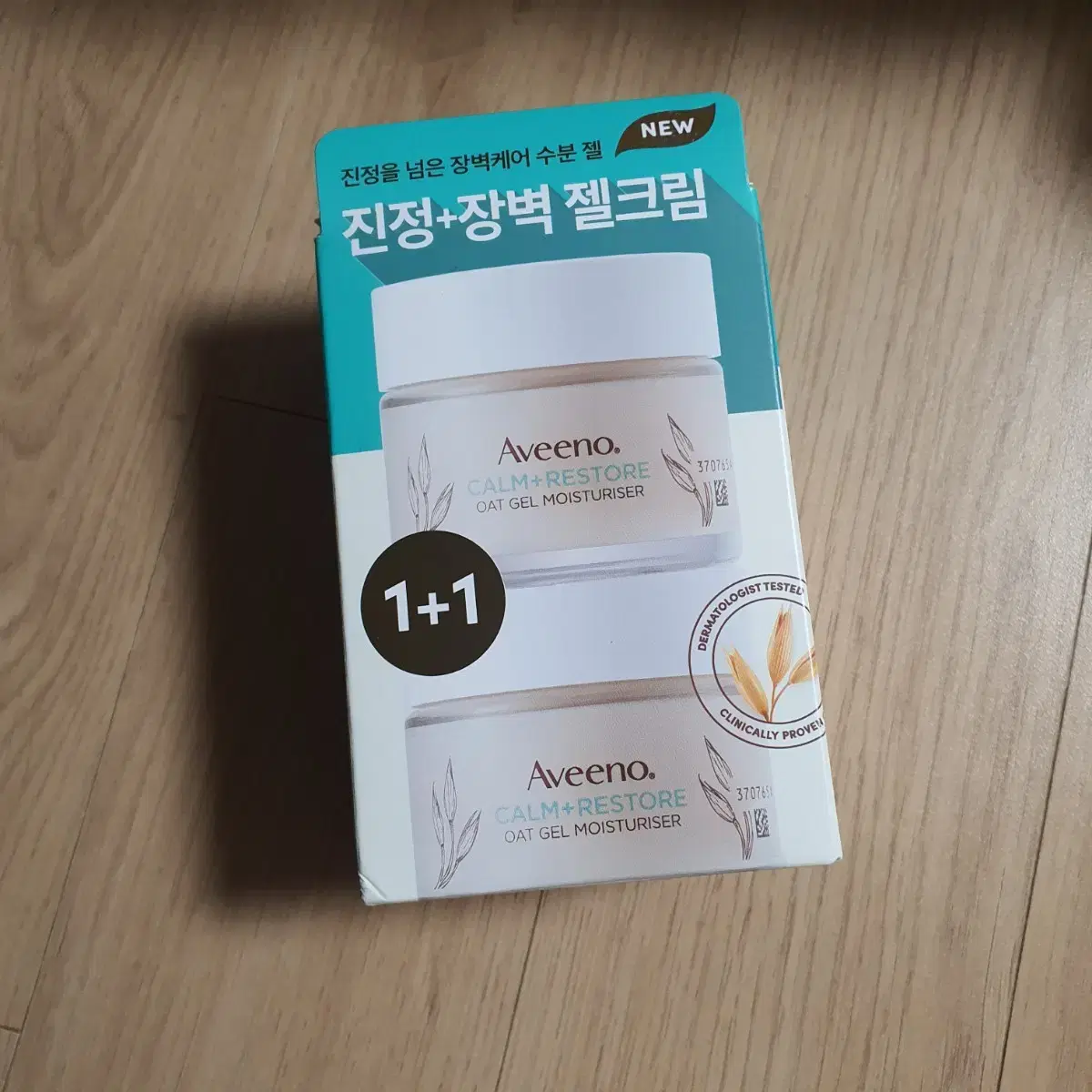 아비노 캄 앤 리스토어 오트 젤 모이스춰라이저 크림 100ml