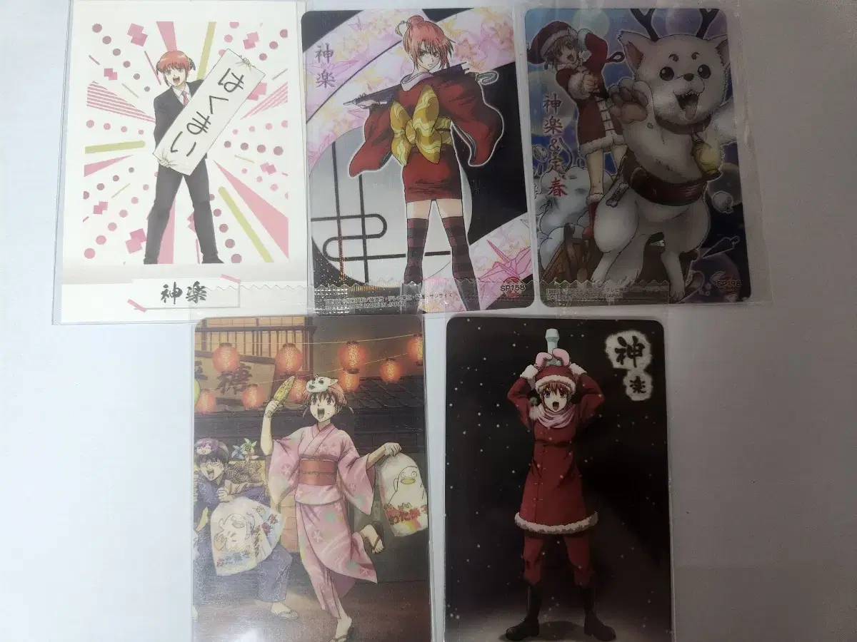 Gintama Kagura kard Sell in bulk