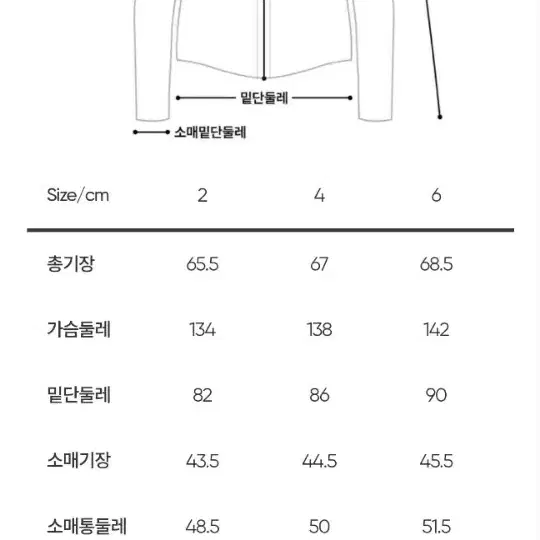 택채새상품 안다르 기모 오버핏 집업 4사이즈 55~66