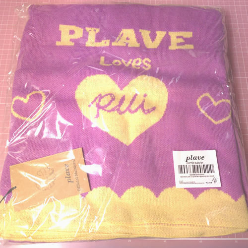 Plave noah blanket (unsealed)