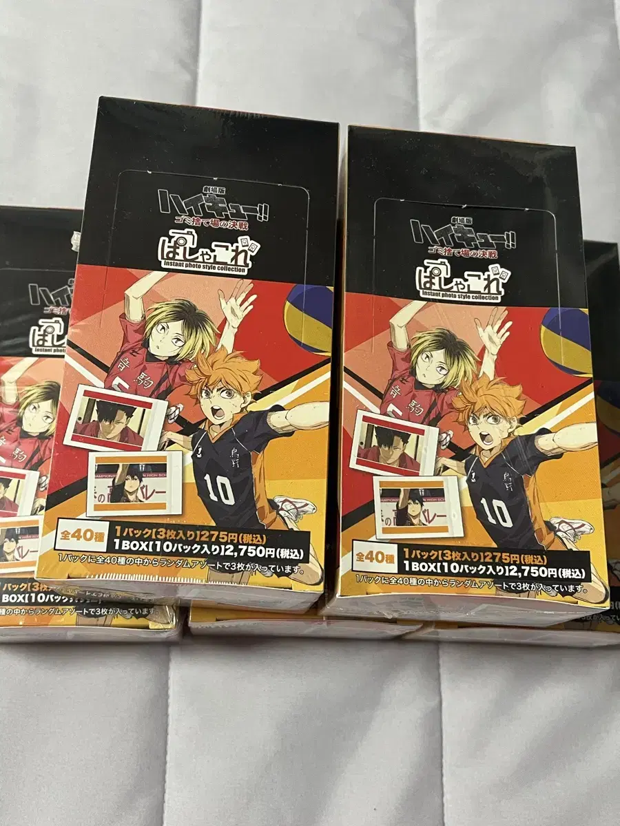 Haikyuu Tsukuden Pashakore Box to sell