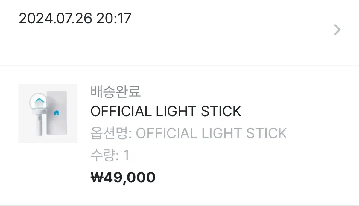 boynextdoor lightstick wts wonderstick