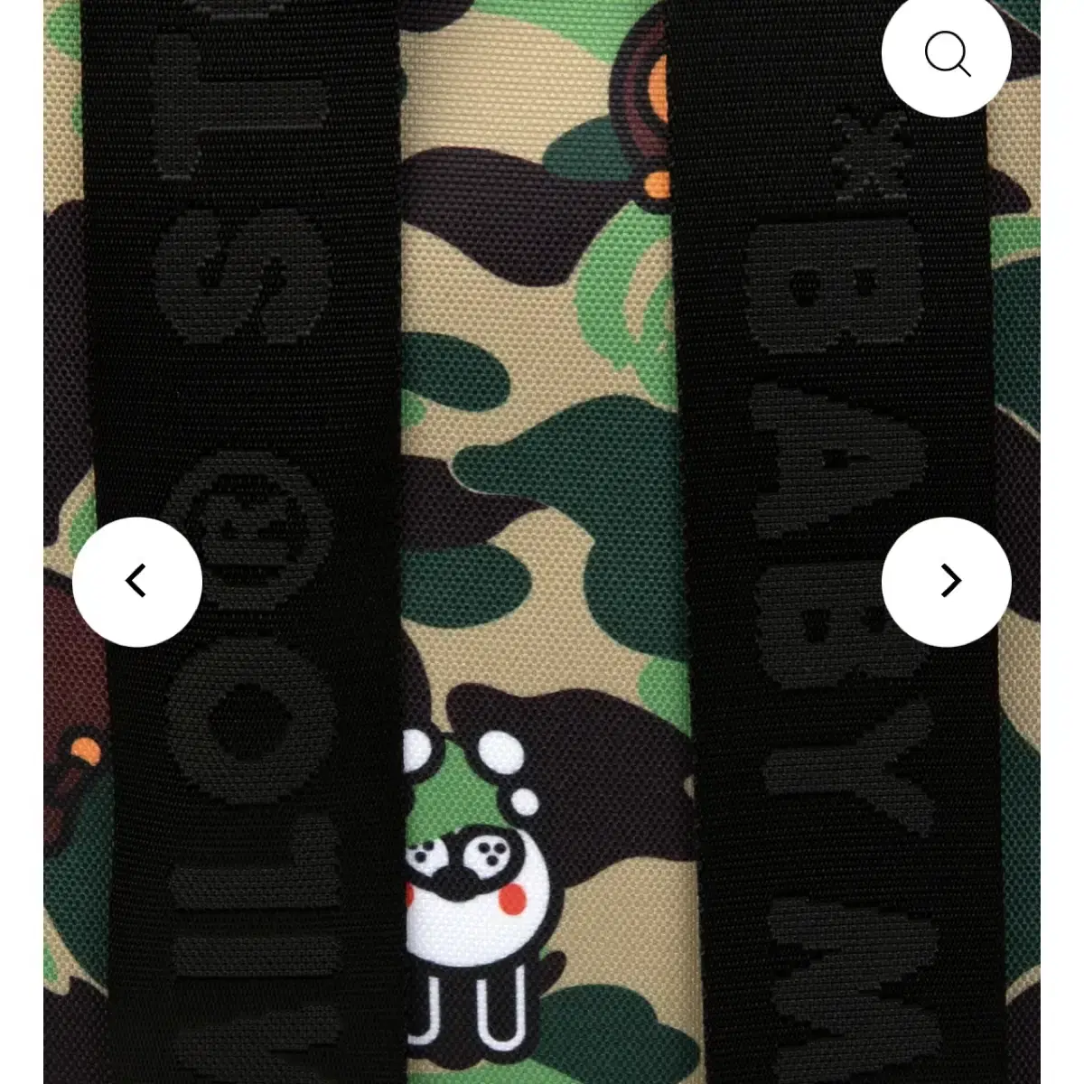 Bape 베이프 마일로 카모플라쥬 백팩