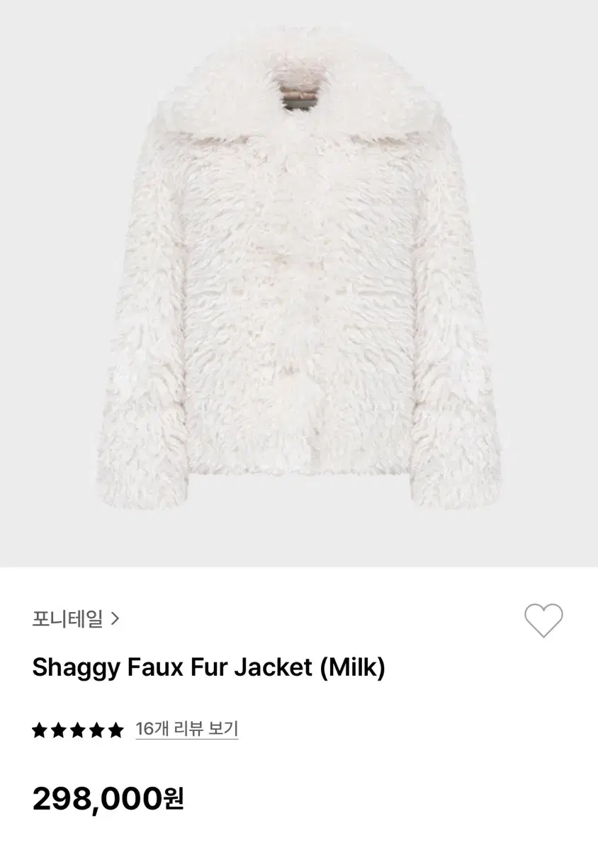 포니테일 ponytail Shaggy Faux Fur Jacket