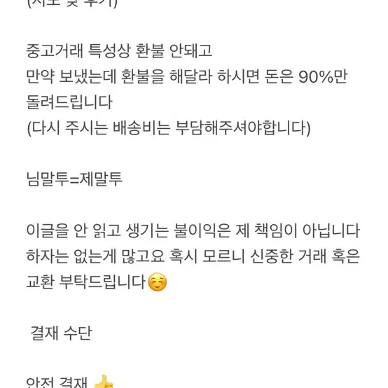 아이브 이서 포카 팔아요ㅅㅊㅇ)팔아요삽니다인형양도교환