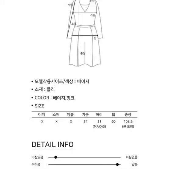 [새상품]플라워 롱원피스