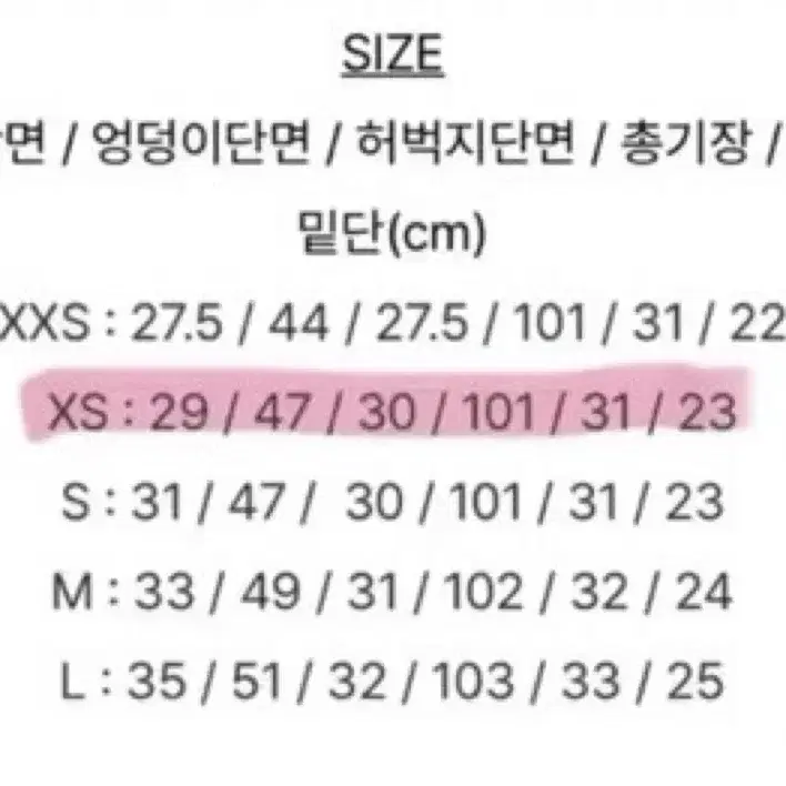 미니포에 코듀로이 오버핏 팬츠 크림화이트 xs