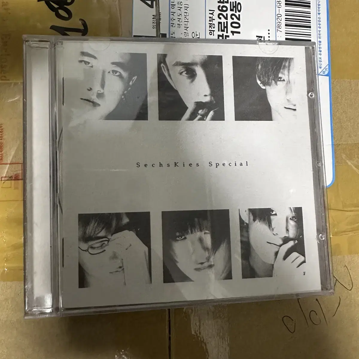 젝스키스 cd 커플 고전