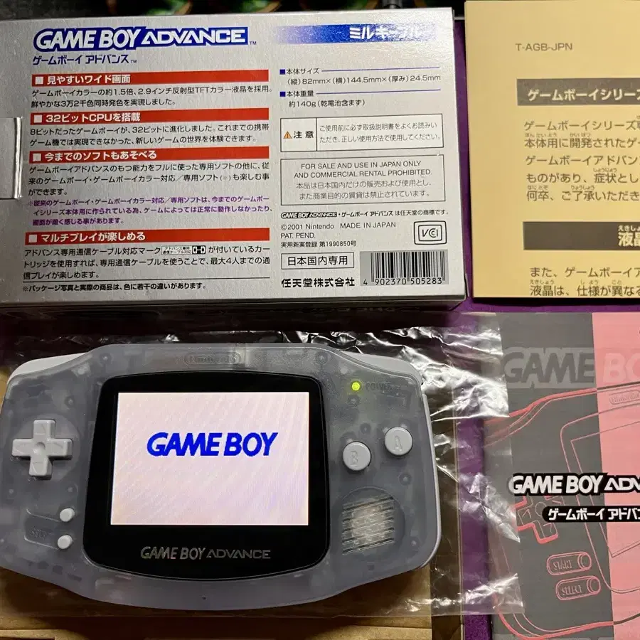 닌텐도 정품 게임보이어드밴스 gba 밀키블루 ags101