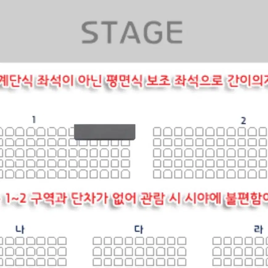 하현상 단독 콘서트 부산 12/25 양도