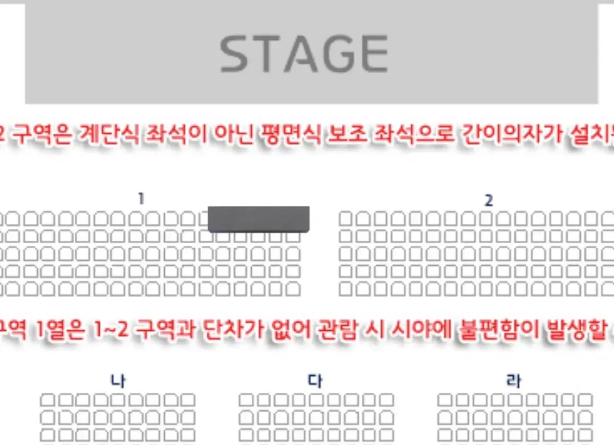 하현상 단독 콘서트 부산 12/25 양도