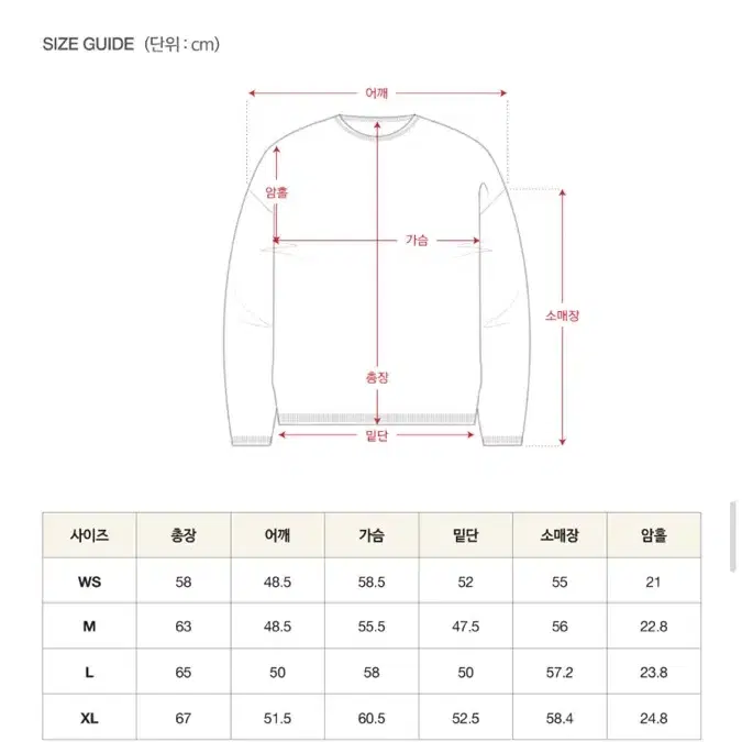 세터 더블린 언발란스 울 블랜디드 니트(WS)