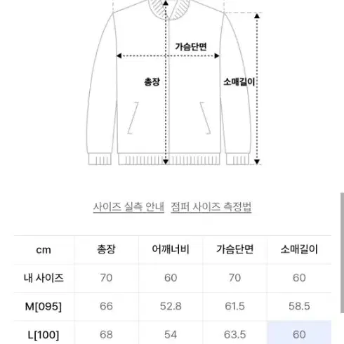 스파오 오버핏 집업 점퍼(블랙)