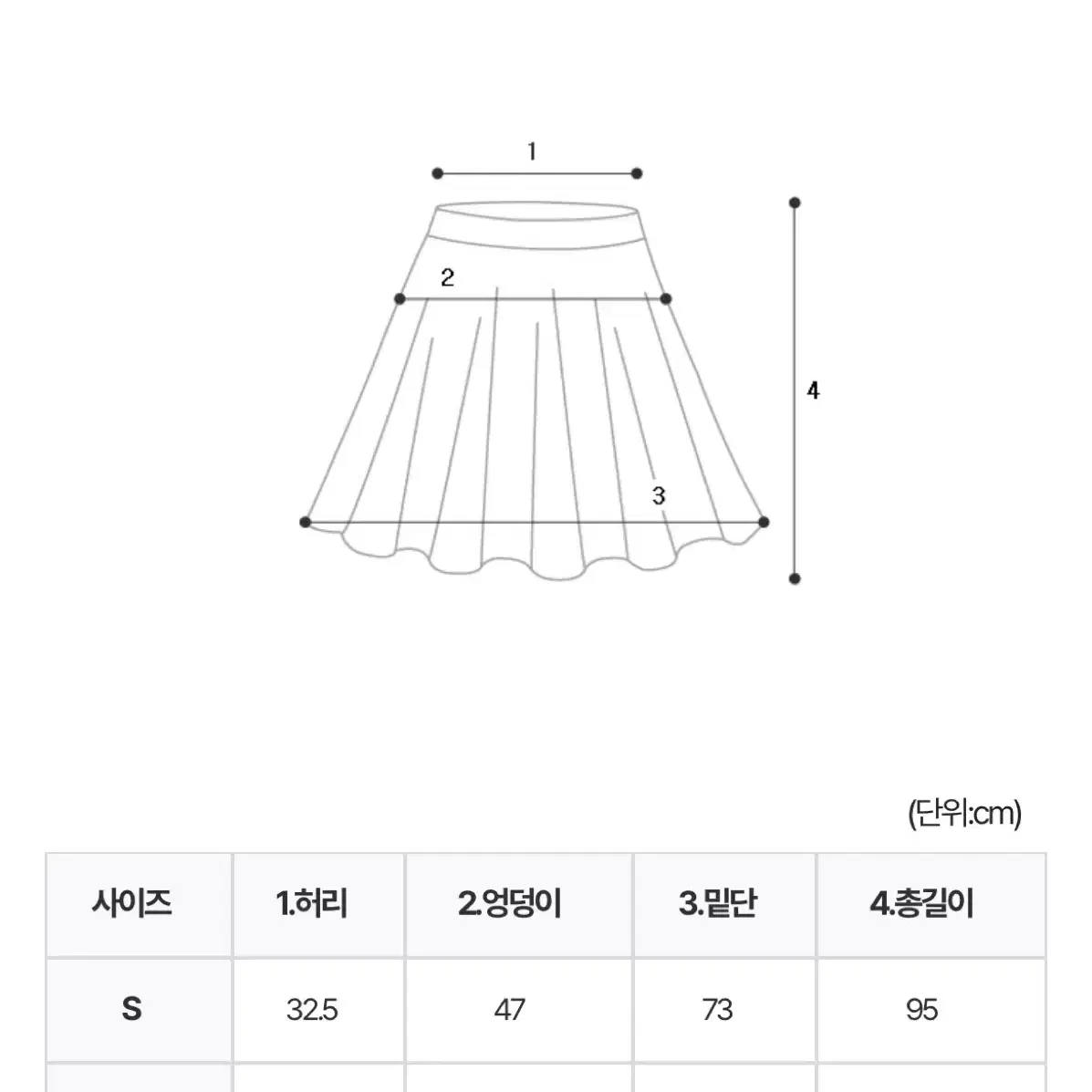 [S] 므넴 맥시 데님 테슬 롱 스커트