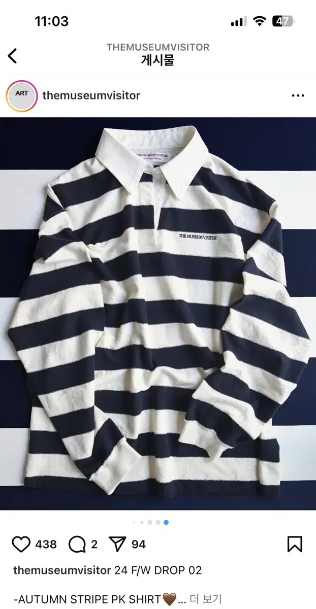 THE MUSEUMVISITOR LOGO STITCHED STRIPE PK SHIRT M