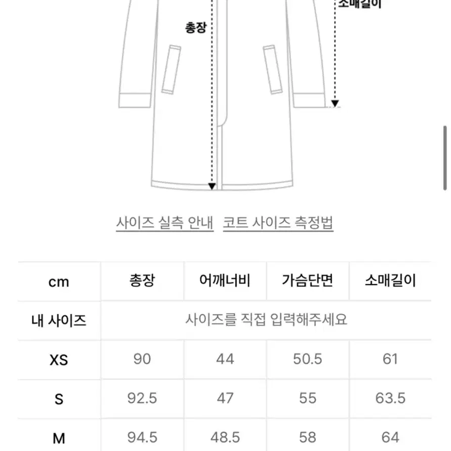 폴로 랄프로렌 트윌코트 네이비 M(105) 미개봉 새제품