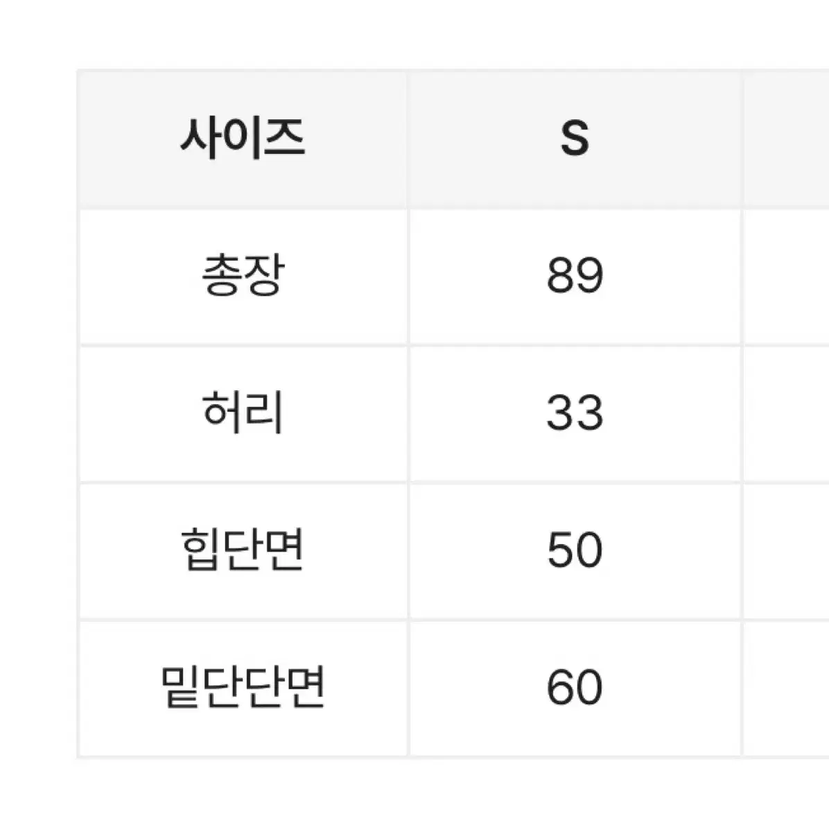 토마토스토어 포그하우스 맥시 테슬 데님 워싱 롱 스커트 트레시아