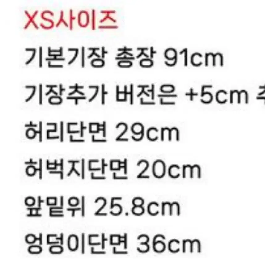 [무료배송, 새상품] 메이윤 메이진스 XS 화이트