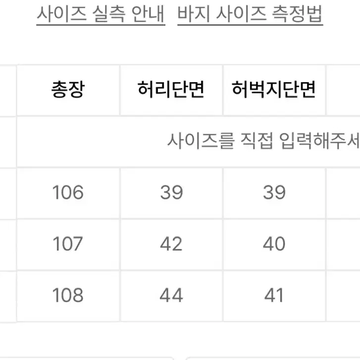 [L] 주앙옴므 B.D.M 팬츠 올리브