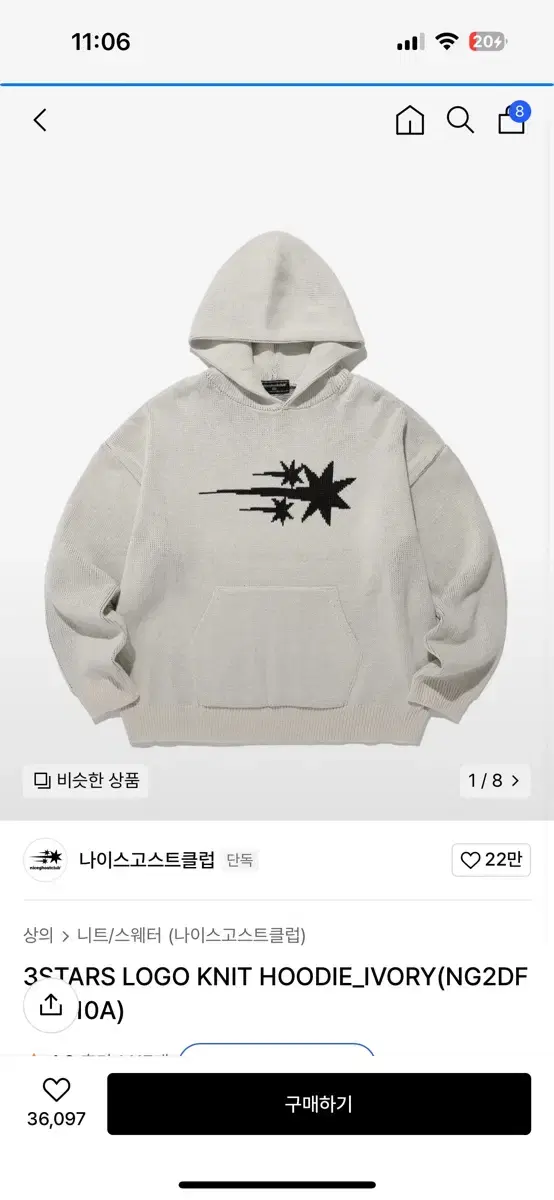 Niceghostclub Three Stars Logo Knit Hoodie