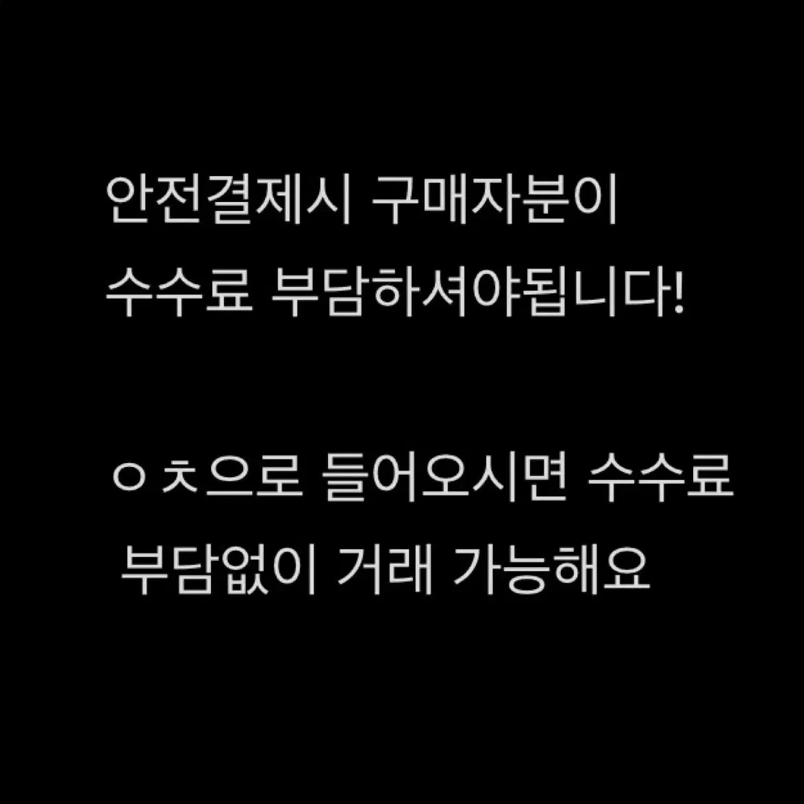 가격내림) 급처) 투바투 콘서트 루저러버 달러