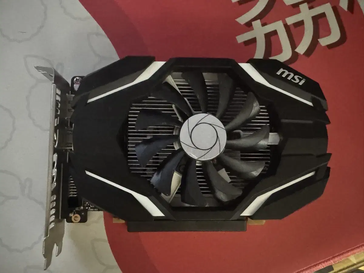 MSI GTX 1050 2GB