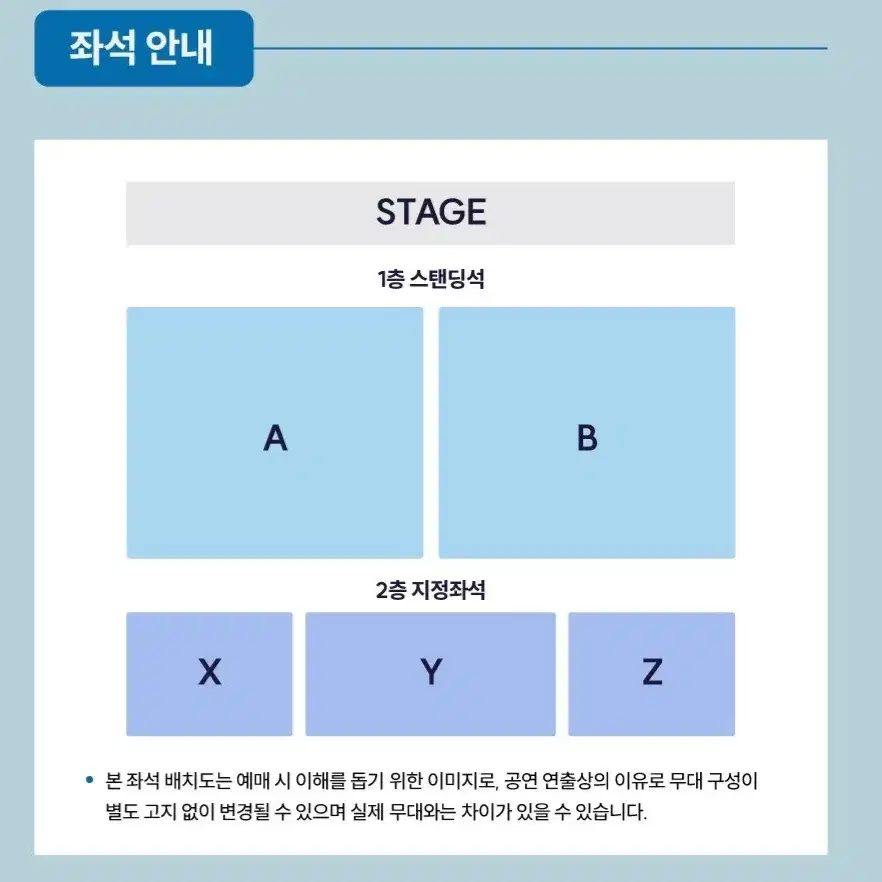 (직거래 판매완료) 유우리 내한 콘서트