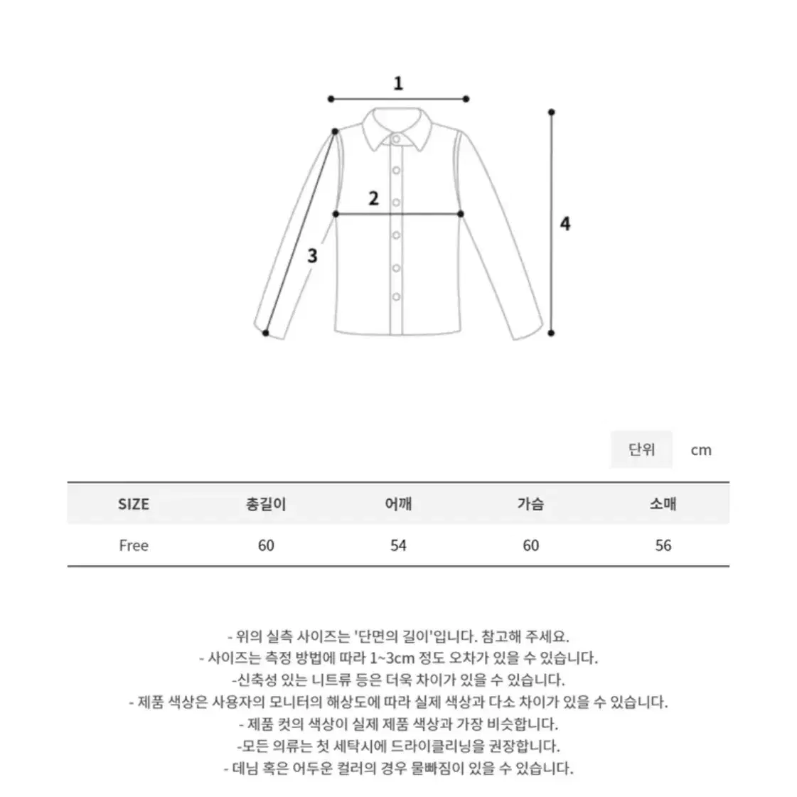 밍크 후드 ) 링 집업 누빔 패딩안감 러블리 겨울 데일리룩