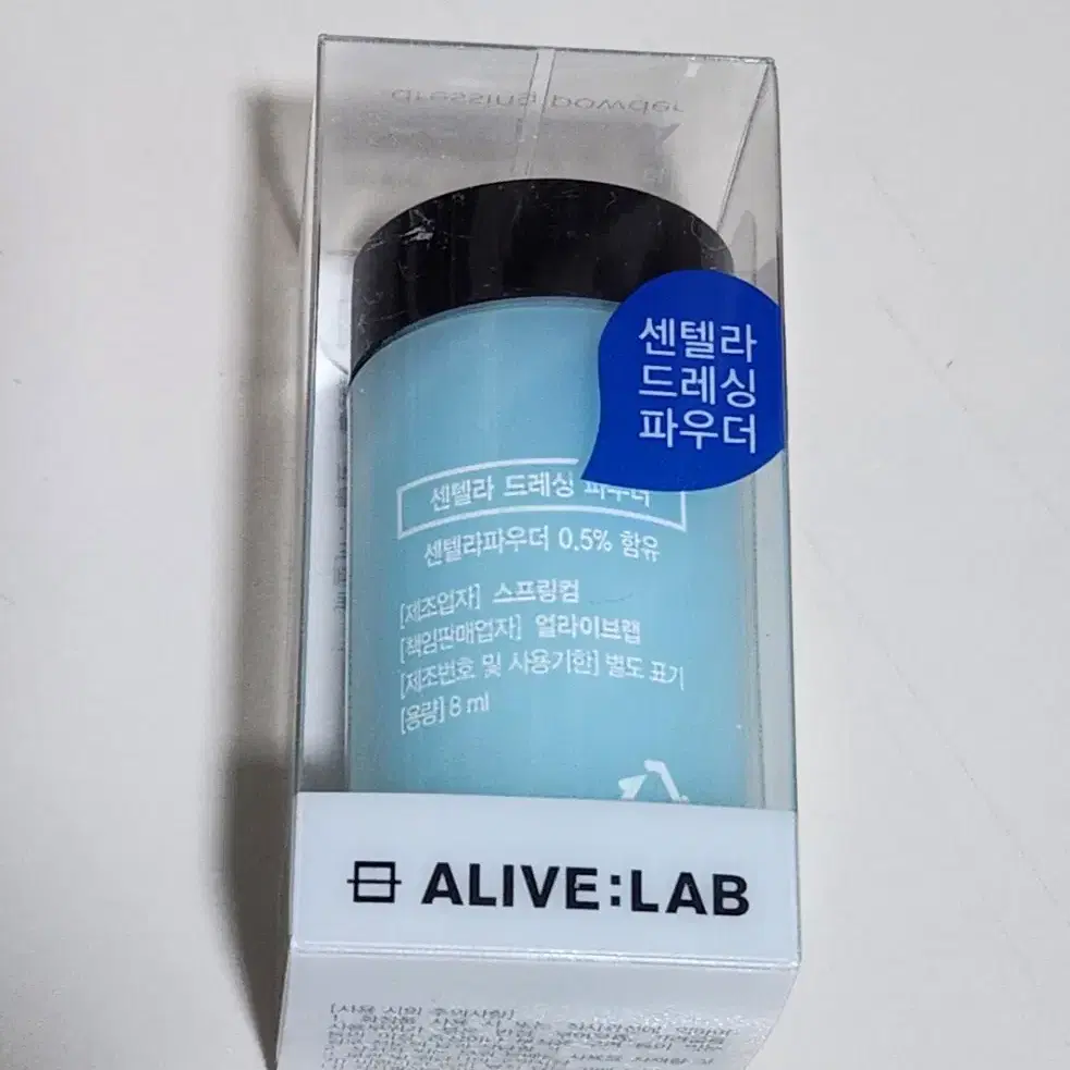 센텔라 드레싱 파우더 8ml