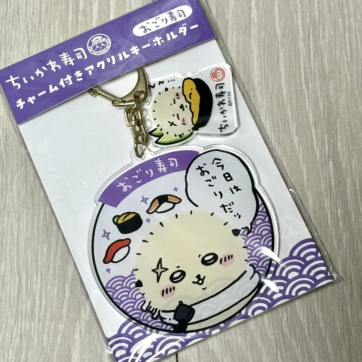 Chiikawa Sushi Sushi Rakko acrylic keyring Keychain