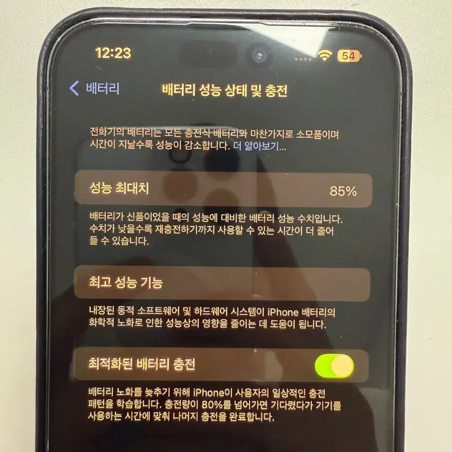 (상태최상) 아이폰14 프로맥스 512GB 딥퍼플 + 정품 구성품 증정