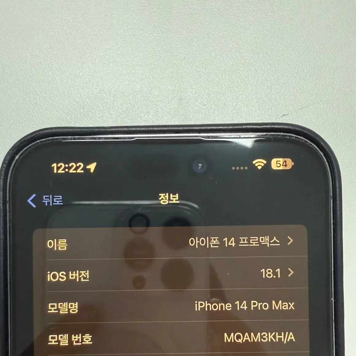 (상태최상) 아이폰14 프로맥스 512GB 딥퍼플 + 정품 구성품 증정