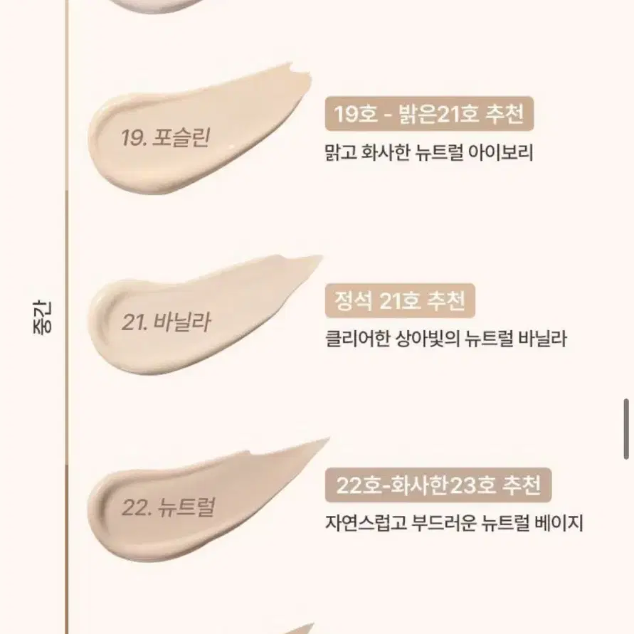 웨이크메이크 파운데이션(중고) + 브러쉬(새상품)