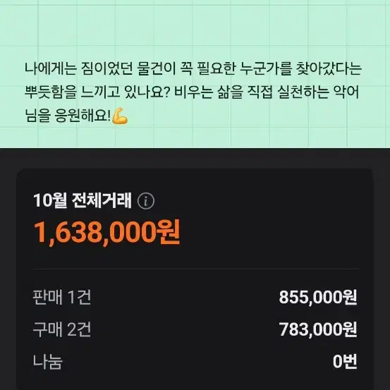 (구매) 엔진 11 크릿디 , 디럭스 , 콘스탄틴 디스페랄