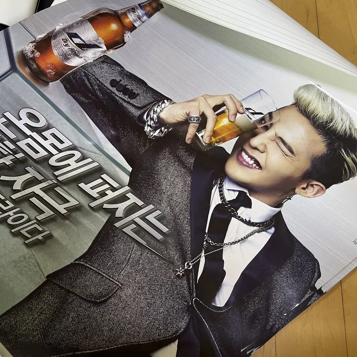 Big Bang Giddy G-Dragon GD Heite Jinro Beer Dry Finish poster Commercial