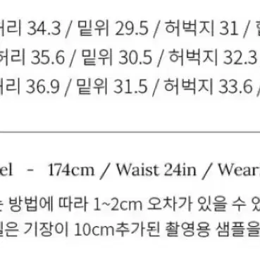 몽돌 시그니처 스트레이트 데님진 웜블루 s사이즈