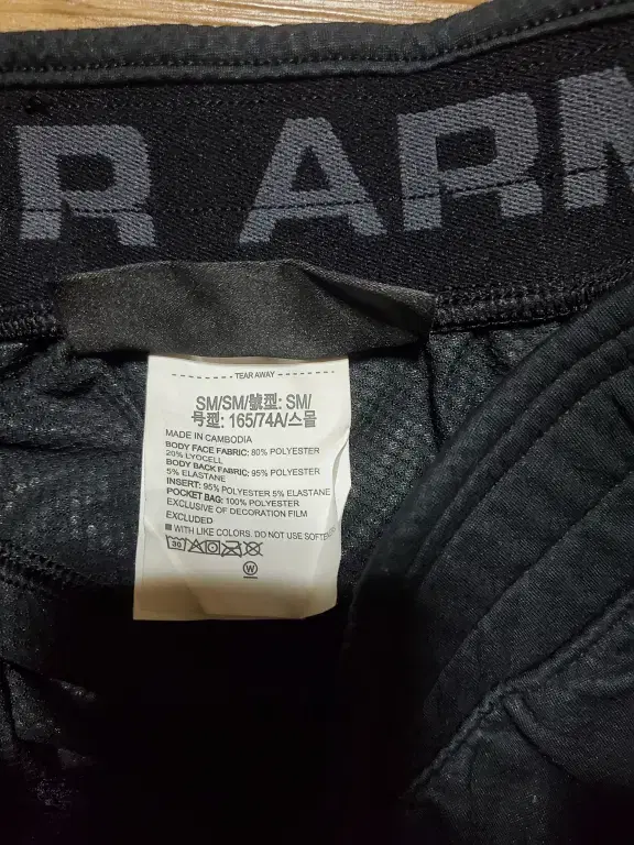 Under Armour Jogger Pants