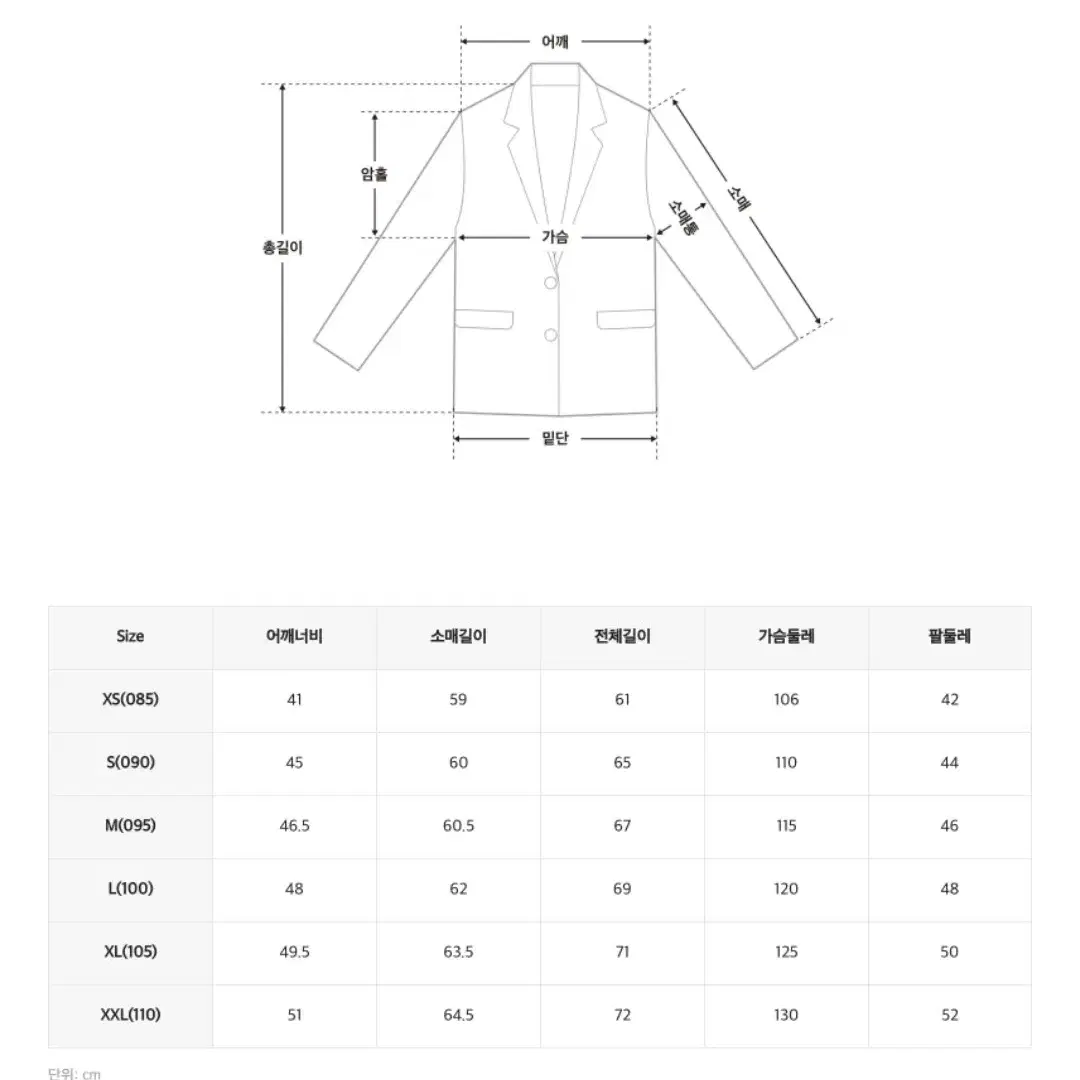 스파오 라이트 재킷 경량패딩