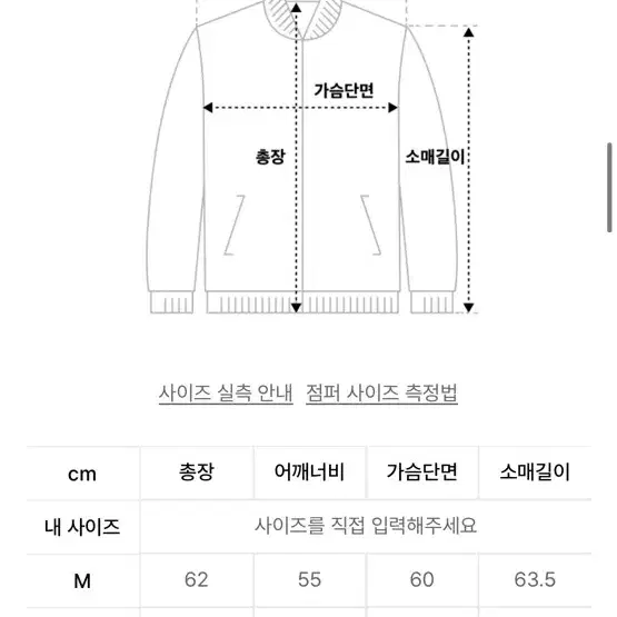 론트 무스탕 L