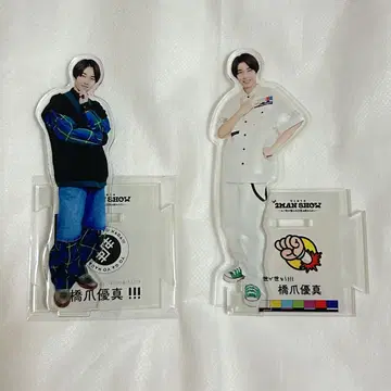 세가세 하시즈메 유우마 초기 아크릴 스탠드 세트
