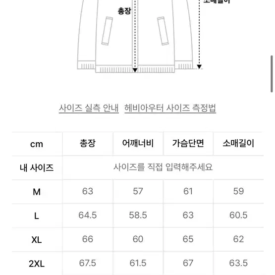 무스탕 자켓 M 도프제이슨