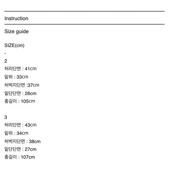 하프시코드 드레시팬츠 딥네이비