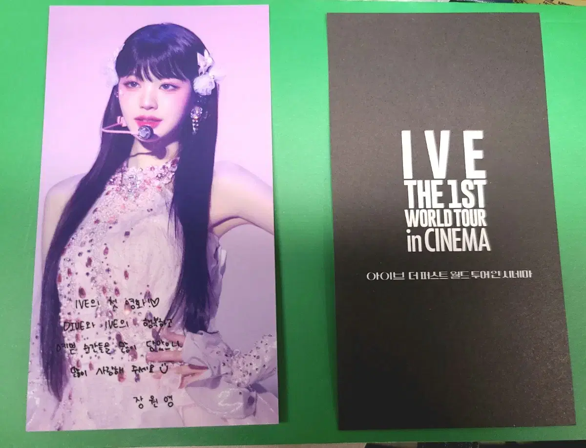 ive worldtour cinema special ticket jang wonyoung