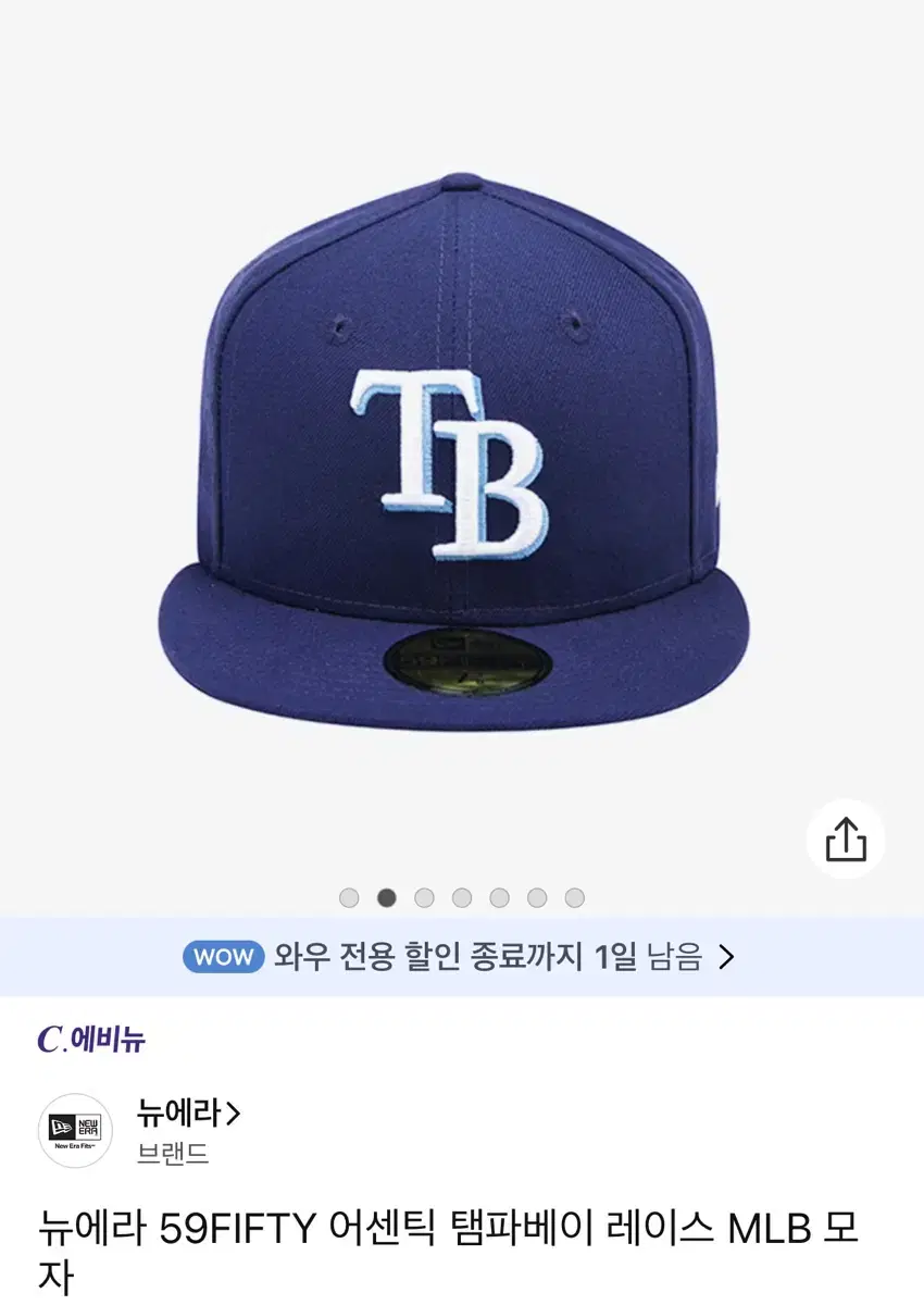 뉴에라 59FIFTY 어센틱 탬파베이 레이스 MLB 모자