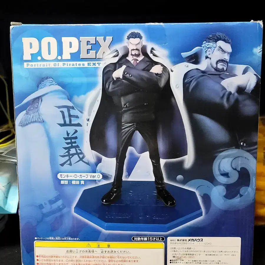 원피스 젊은거프POPEX 미개봉새상품 팝니다